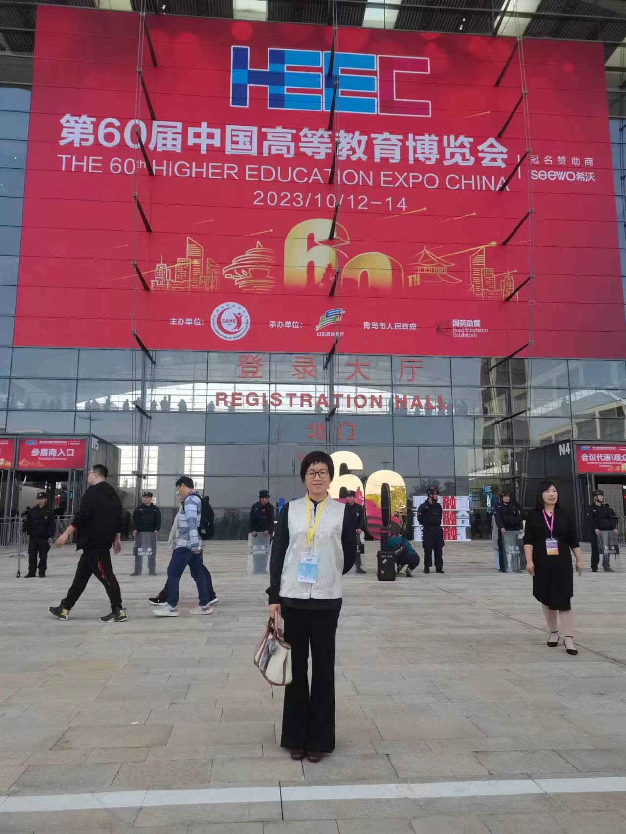 我校教務處組織教師參加第60屆中國高等教育博覽會 第 2 張